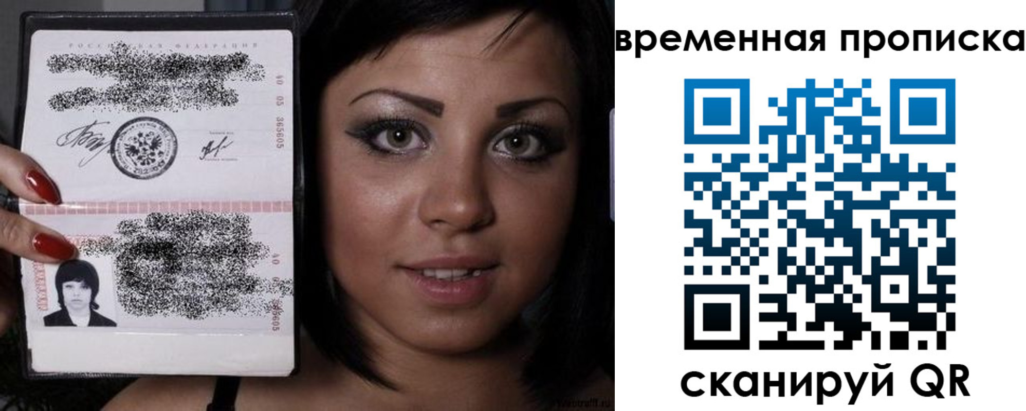 временная прописка в Невьянске