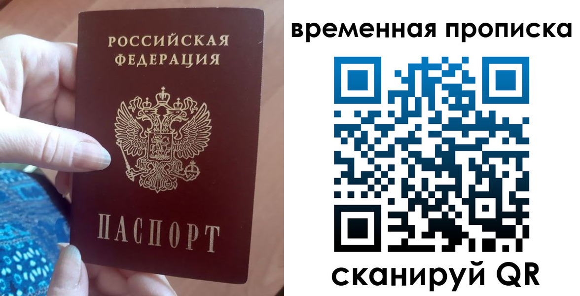 пропишу в квартире в Невьянске