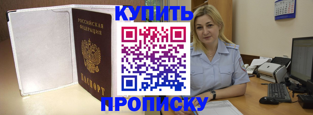 временная регистрация надежно в Невьянске