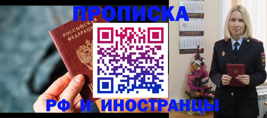 временная регистрация надежно в Невьянске